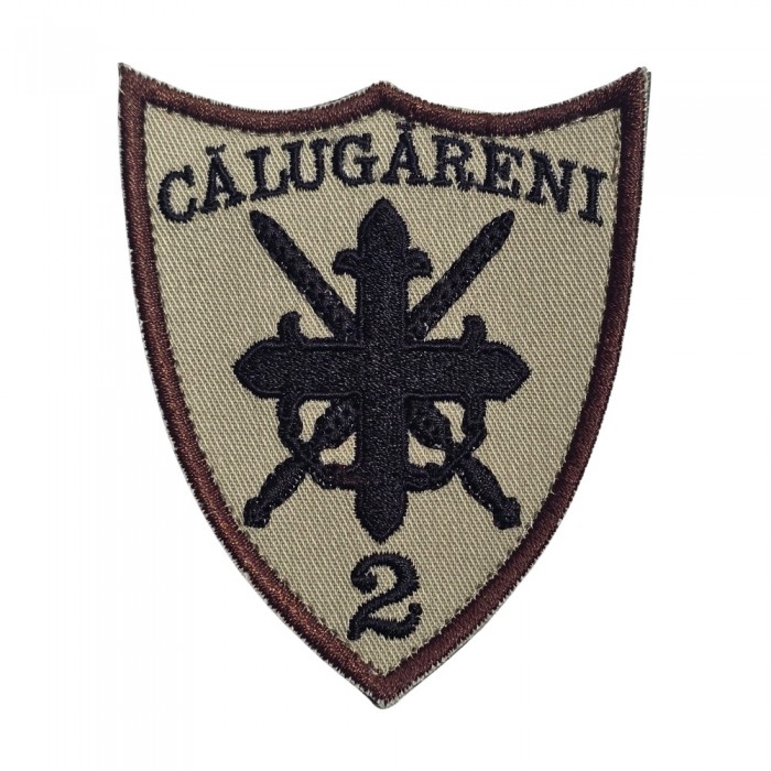 Emblema brodată Batalion 2 Infanterie  Mecanizată Călugăreni - insignă militară de înaltă calitate