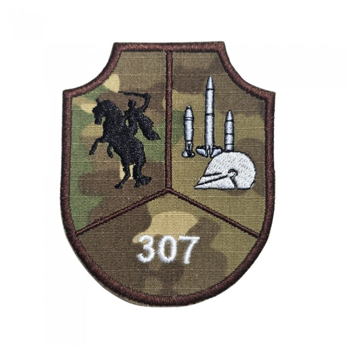 Emblema brodată Depozitul Central 307 Muniții Țara Hațegului, camuflaj militar, broderie profesională